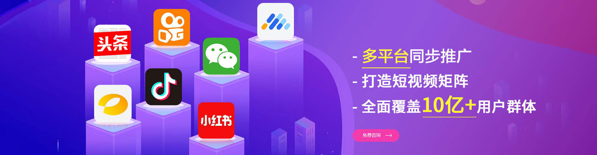 全州竞价推广开户