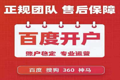 不同行业的SEM专员成功案例分析