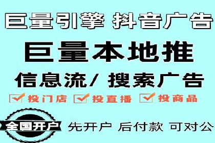 案例研究：信息流广告在不同行业的投放策略